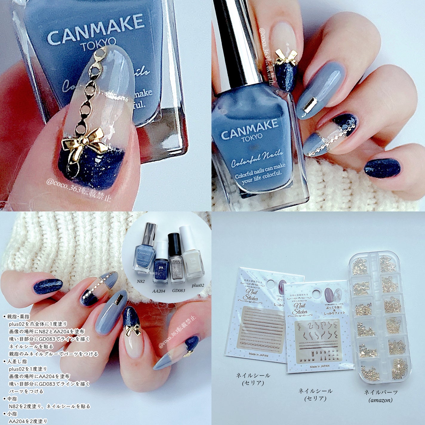 カラフルネイルズ/キャンメイク/マニキュアを使ったクチコミ(2枚目)