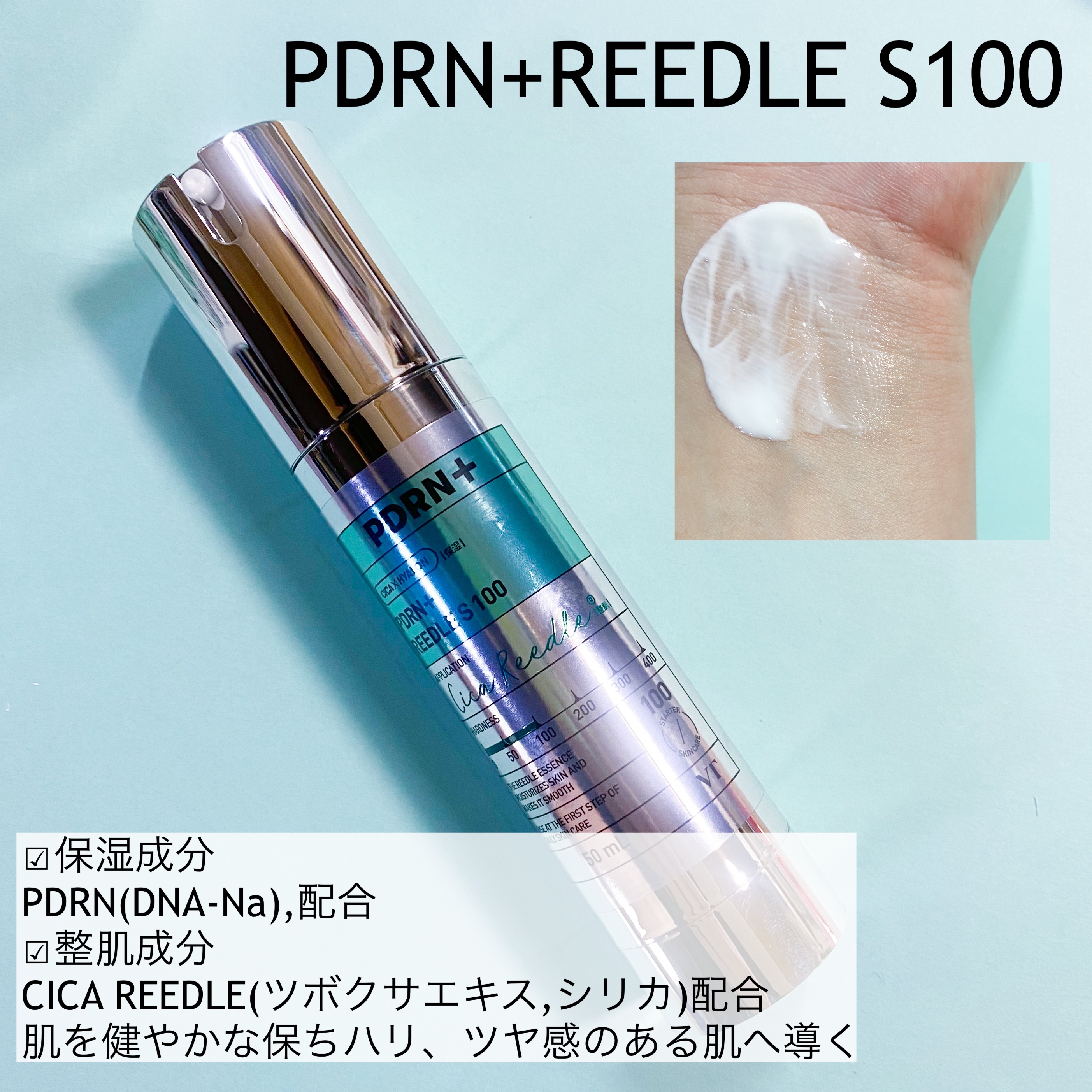 PDRN カプセルクリーム 100/VT/フェイスクリームを使ったクチコミ（2枚目）