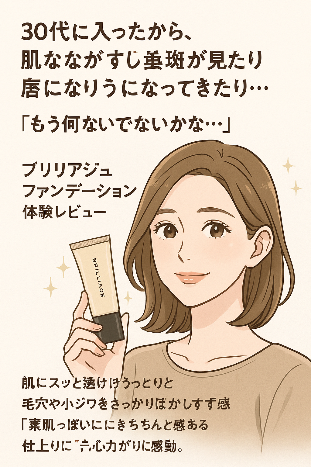 クリエイターズ ロングウェア UV クッション 20/ブリリアージュ/クッションファンデーションを使ったクチコミ（1枚目）