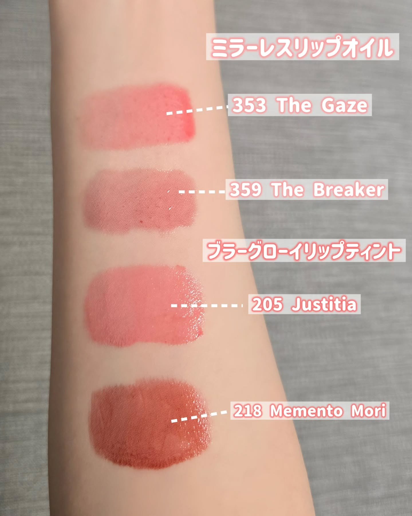 ブラーグロイリップティント/Dinto/リップティントを使ったクチコミ（3枚目）