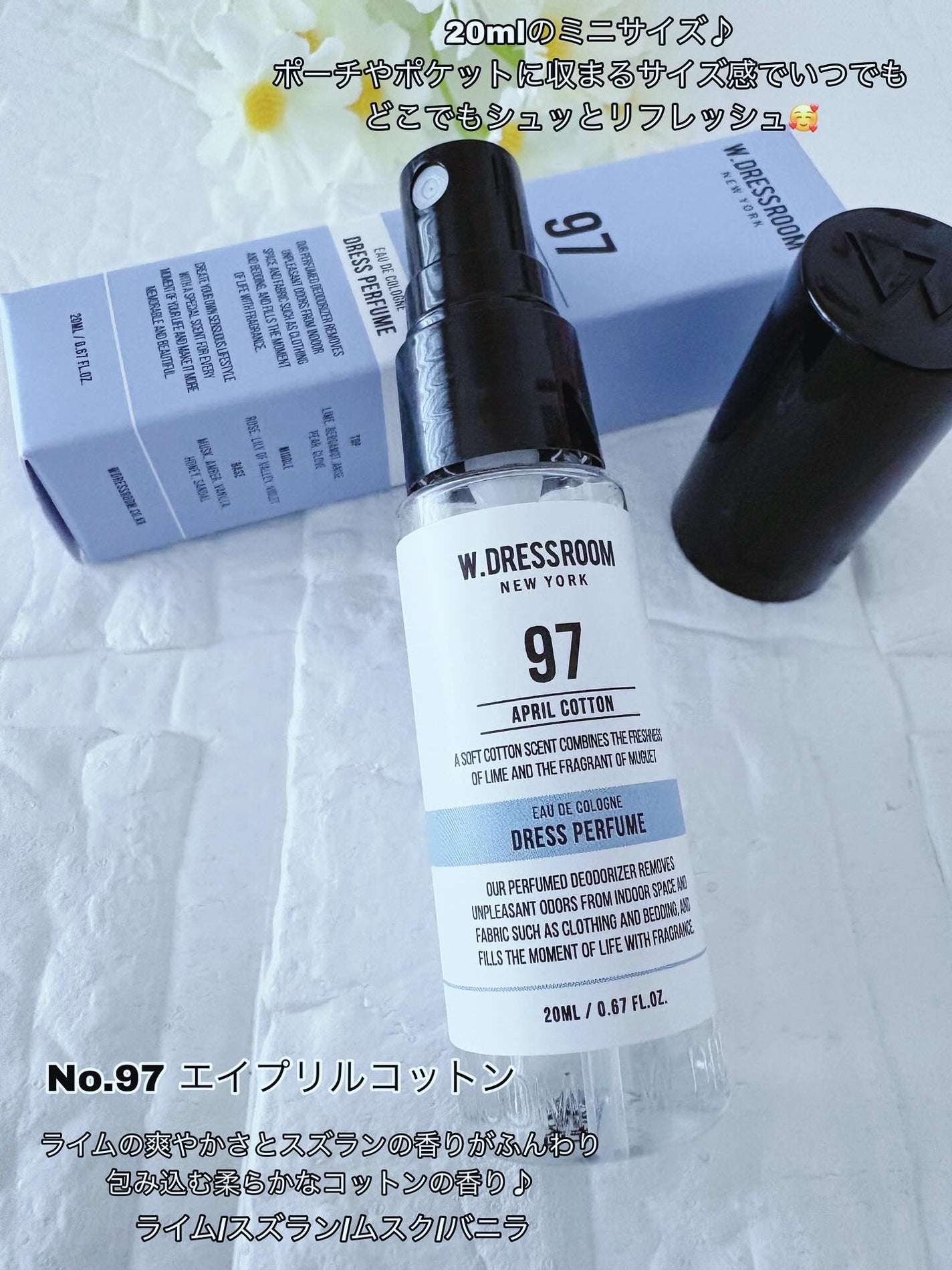 ドレス&リビング クリーン パフューム/ダブルドレスルーム/香水(レディース)を使ったクチコミ(3枚目)