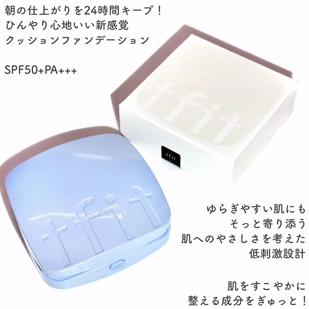 アイシーフィットカバークッションEX/TFIT/クッションファンデーションを使ったクチコミ（2枚目）