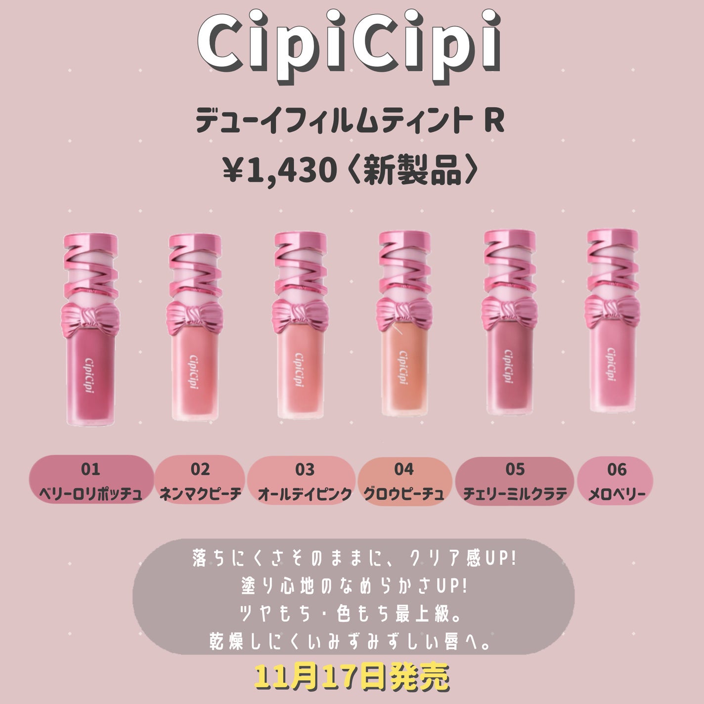 ケイト リップモンスター/KATE/口紅を使ったクチコミ(9枚目)