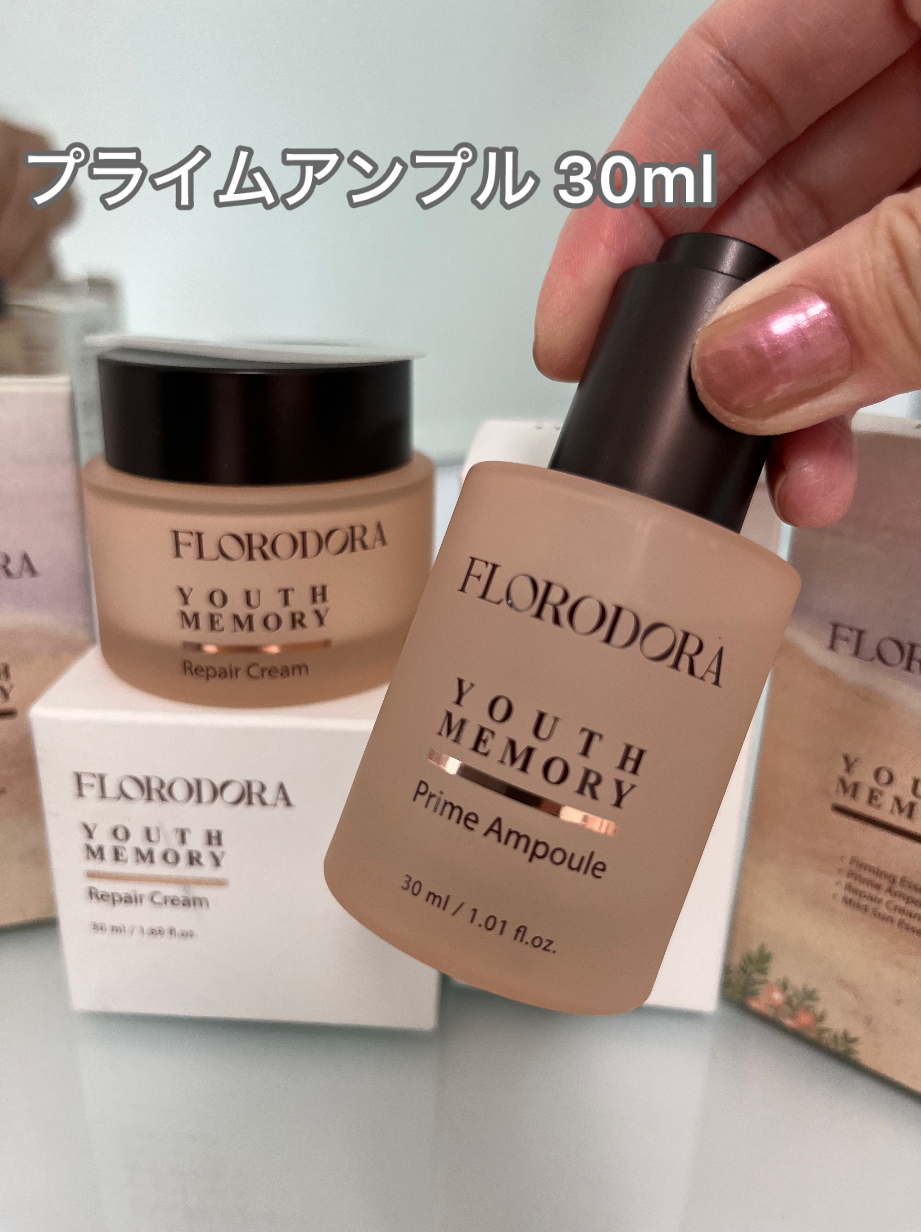 ユースメモリー リペアクリーム/Florodora/フェイスクリームを使ったクチコミ（2枚目）