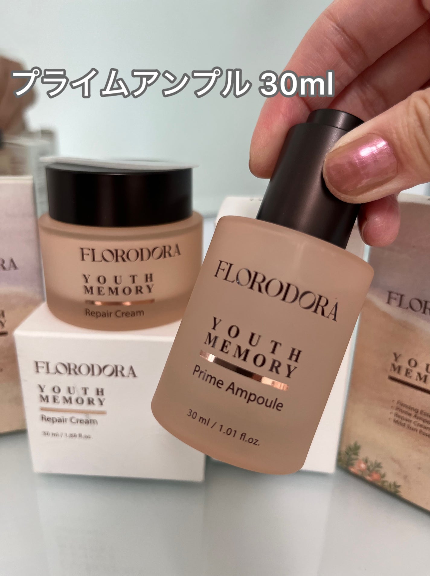 ユースメモリー リペアクリーム/Florodora/フェイスクリームを使ったクチコミ(2枚目)