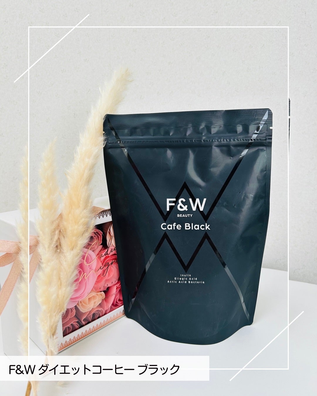 ダイエットコーヒー/F&W/その他ドリンクを使ったクチコミ(2枚目)