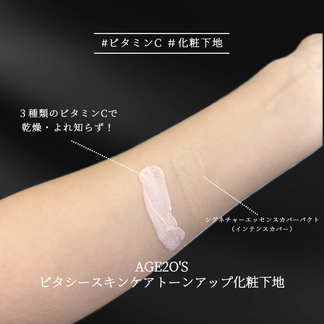 SIGNATURE ESSENCE COVER PACT　/AGE20’s/クリーム・エマルジョンファンデーションを使ったクチコミ（3枚目）