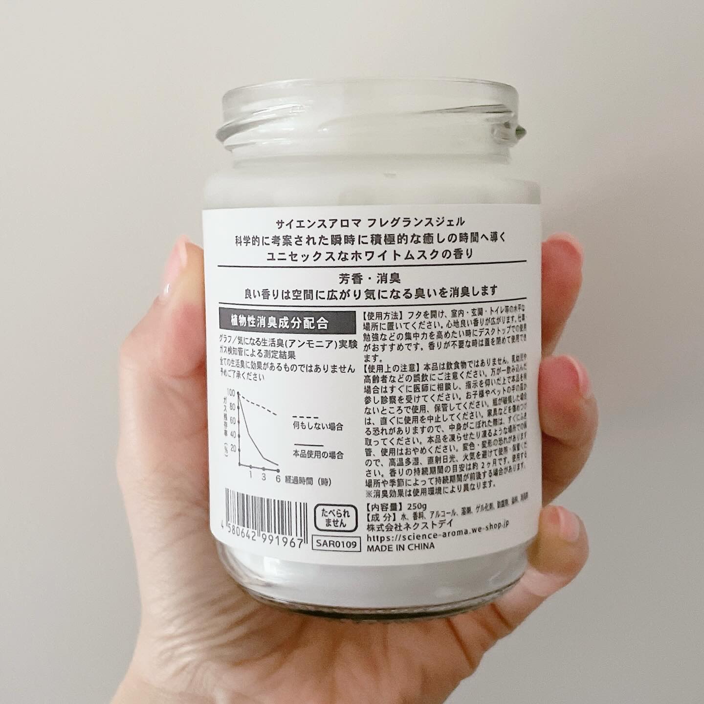 を使ったクチコミ（2枚目）