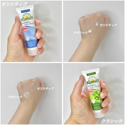ハンド&ネイルクリームミニ 企画セット30ml*5/カミール/その他キットセットを使ったクチコミ(2枚目)