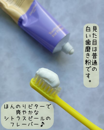 ヒッツディファレント トゥースペースト フォー プラーク/Hits Different/歯磨き粉を使ったクチコミ(5枚目)