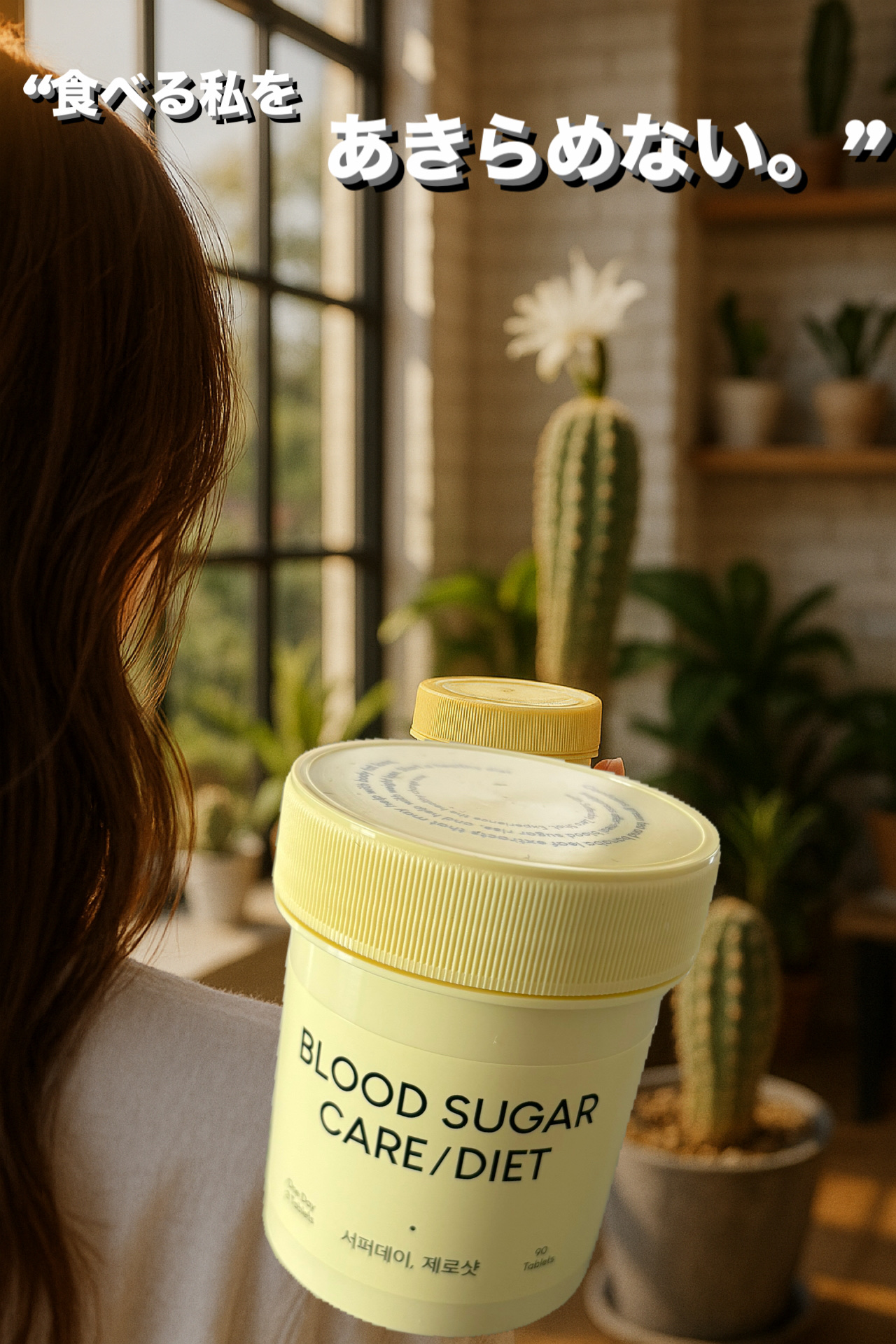 サファーデイ ゼロショット/canteen9/ボディサプリメントを使ったクチコミ（1枚目）