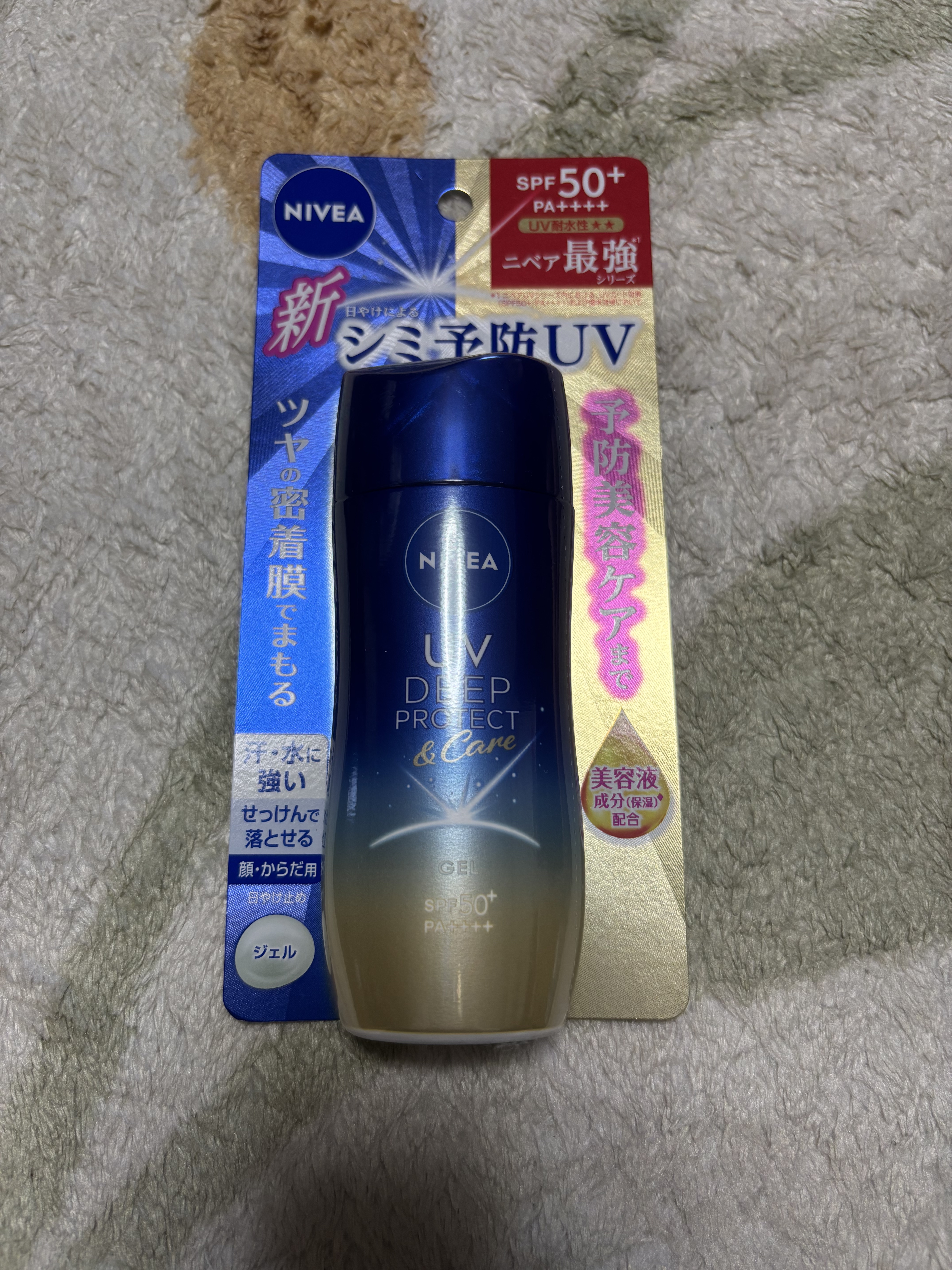 ニベアUV ディープ プロテクト＆ケア ジェル/ニベア/日焼け止めジェルを使ったクチコミ（1枚目）