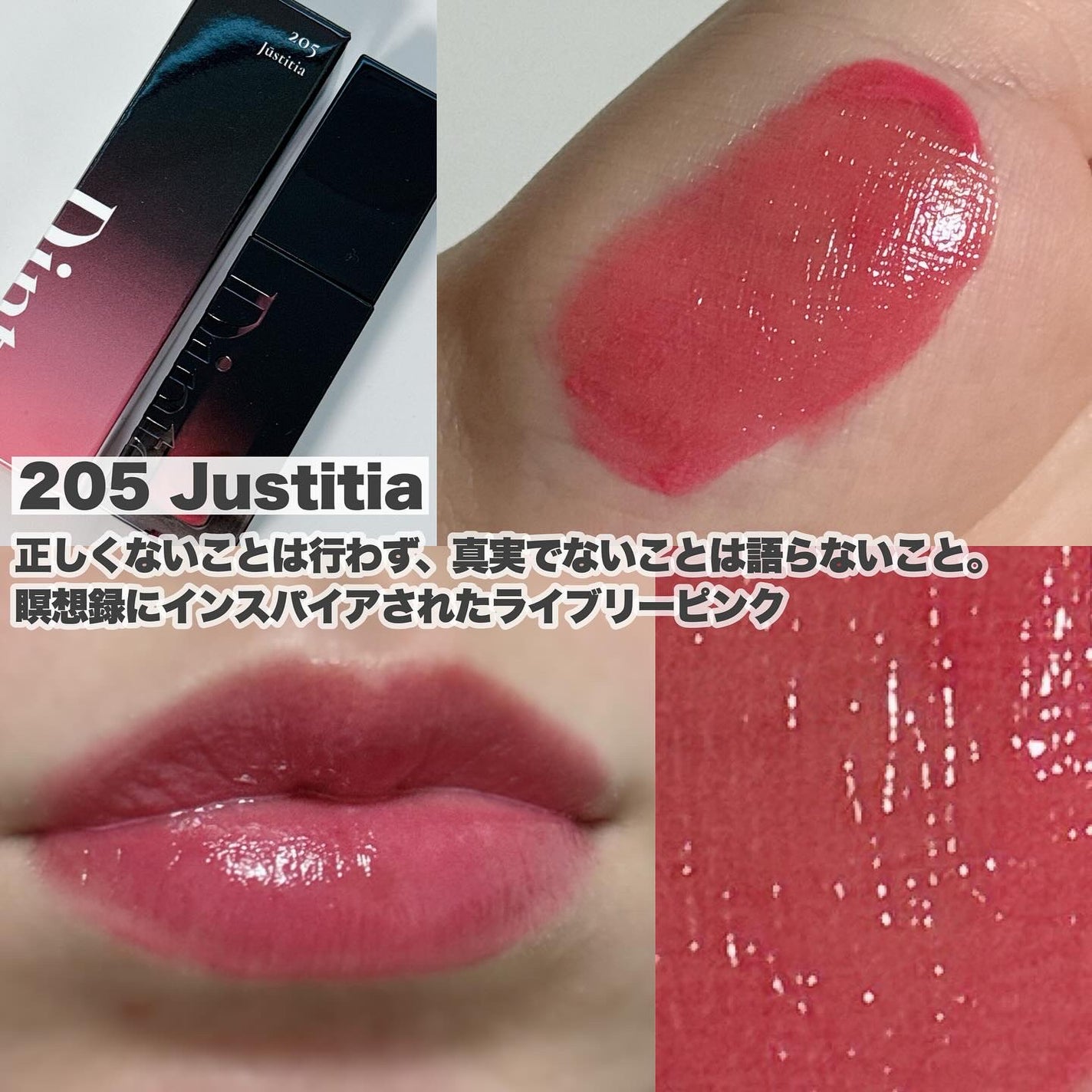 ブラーグロイリップティント/Dinto/リップティントを使ったクチコミ(7枚目)