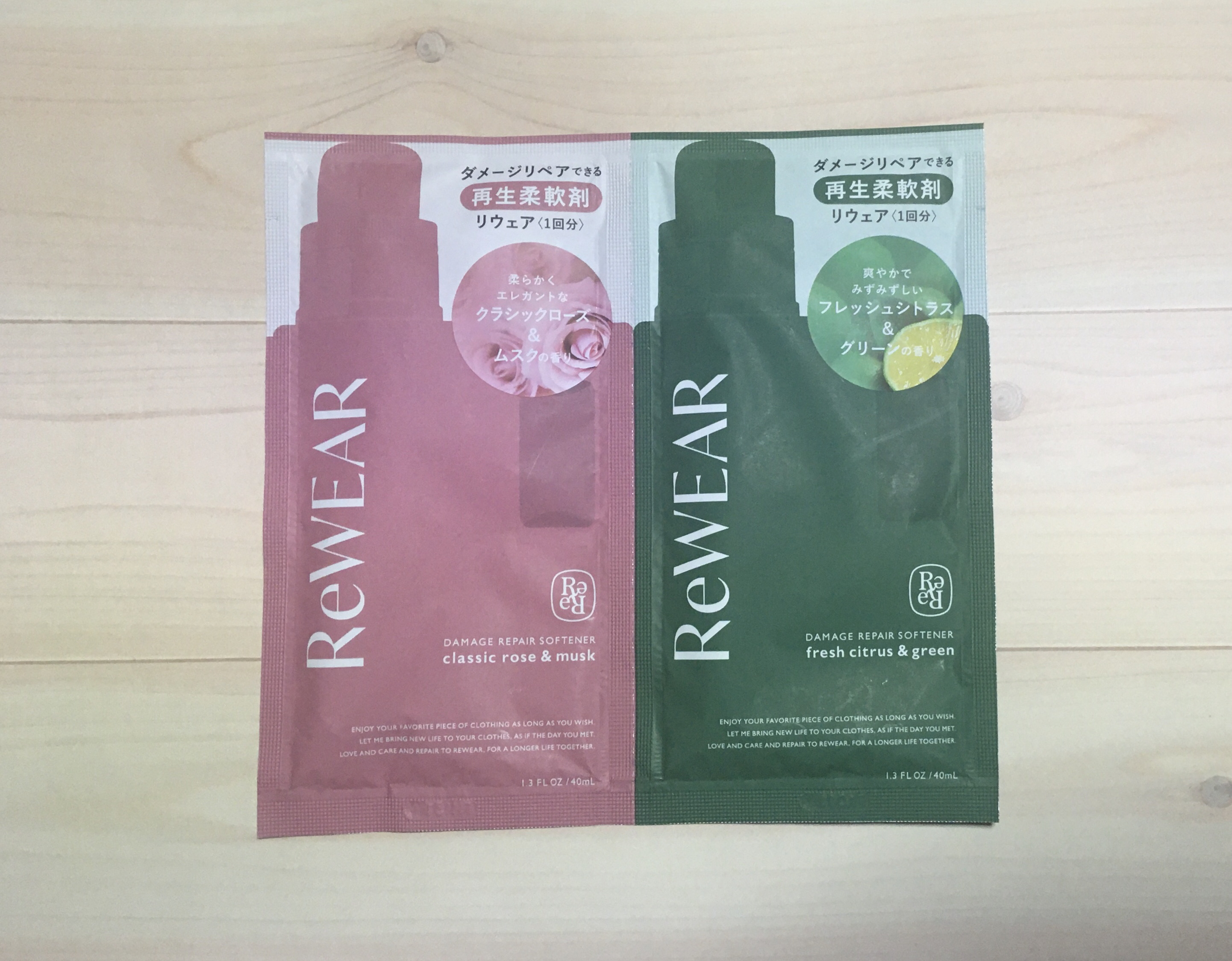 再生柔軟剤　クラシックローズ＆ムスク/ReWEAR/柔軟剤を使ったクチコミ（1枚目）