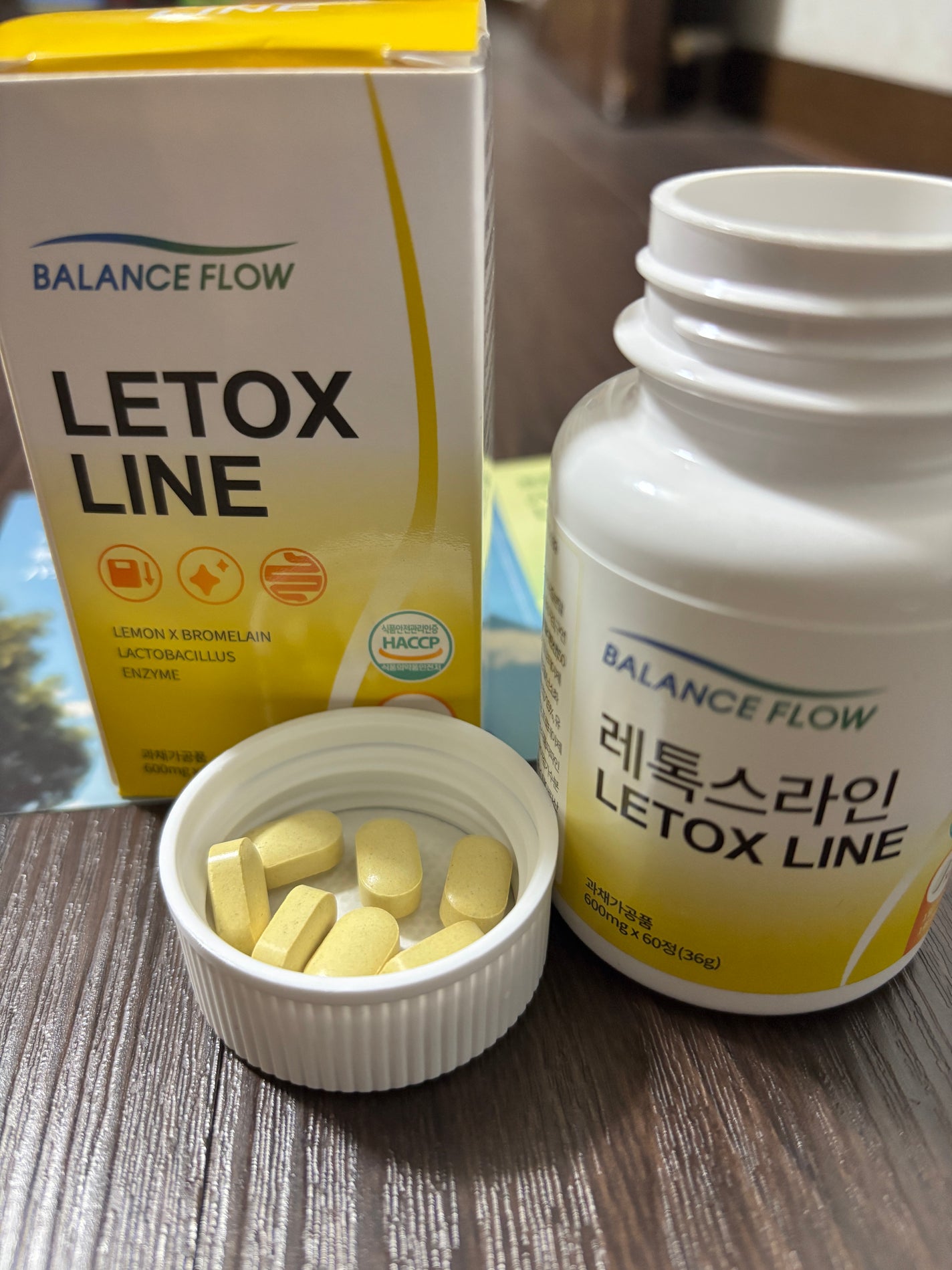 レトックスライン/Balance Flow/ボディサプリメントを使ったクチコミ(2枚目)