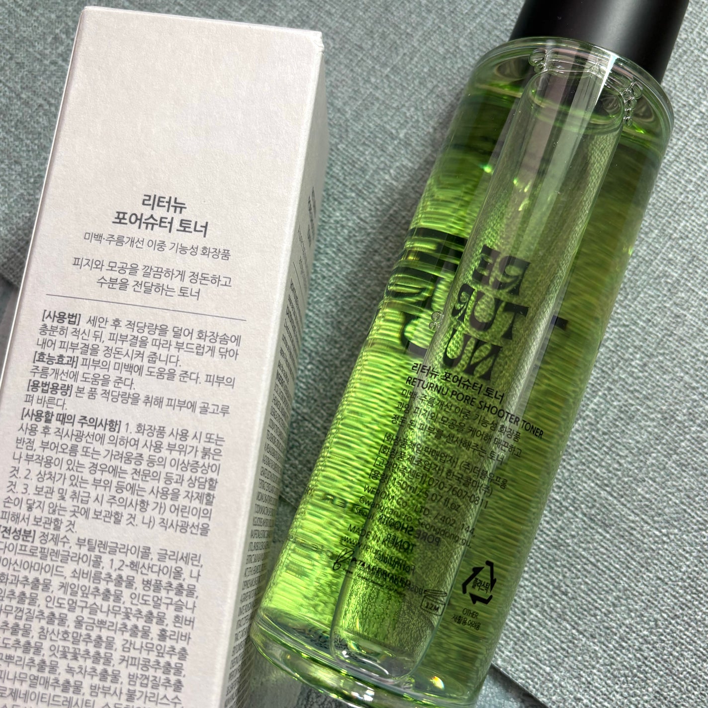 ポアシュータートナー/リターニュ/化粧水を使ったクチコミ(3枚目)