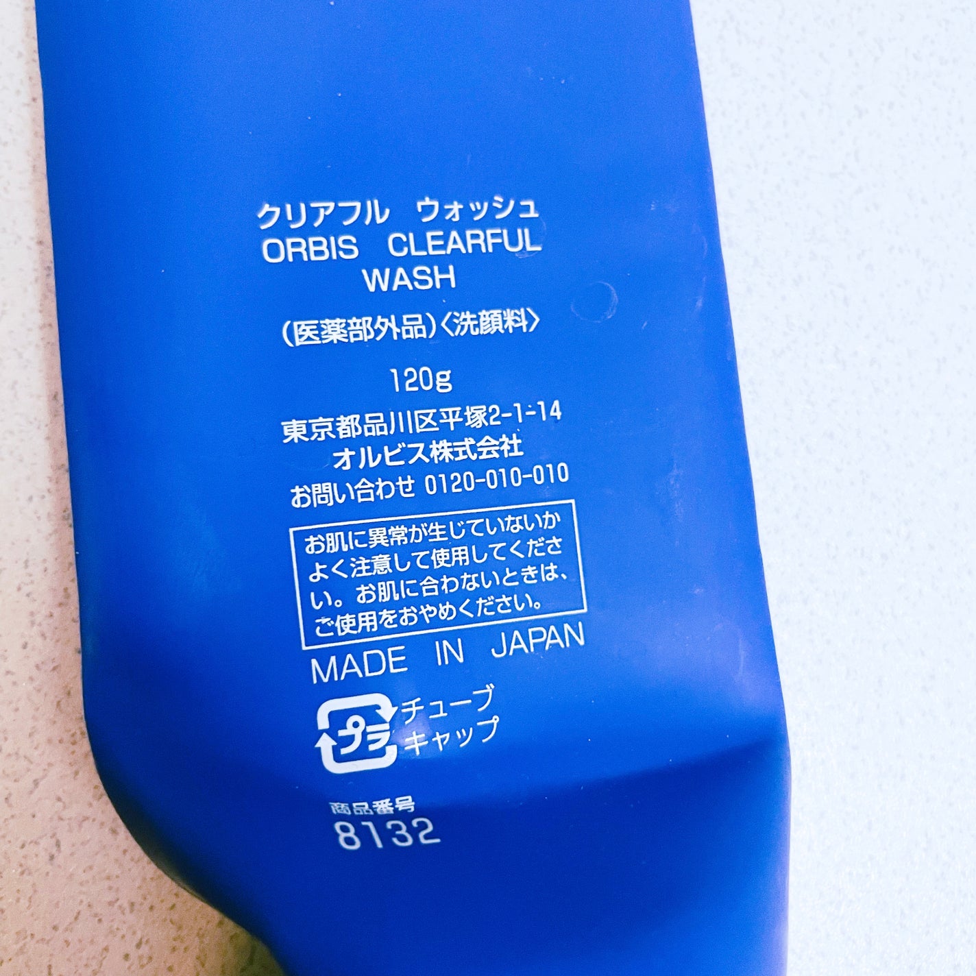 クリアフル ウォッシュ/オルビス/洗顔フォームを使ったクチコミ(2枚目)