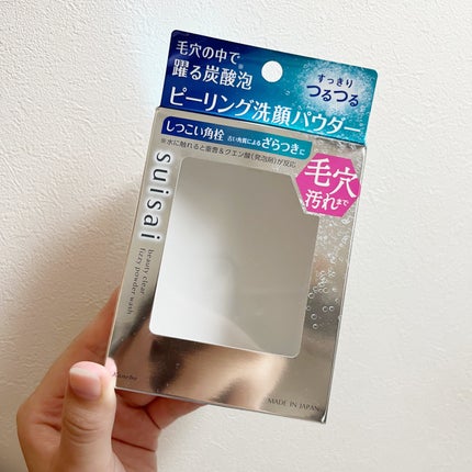 スイサイ ビューティクリア ピーリング パウダーウォッシュ/suisai/洗顔パウダーを使ったクチコミ(1枚目)