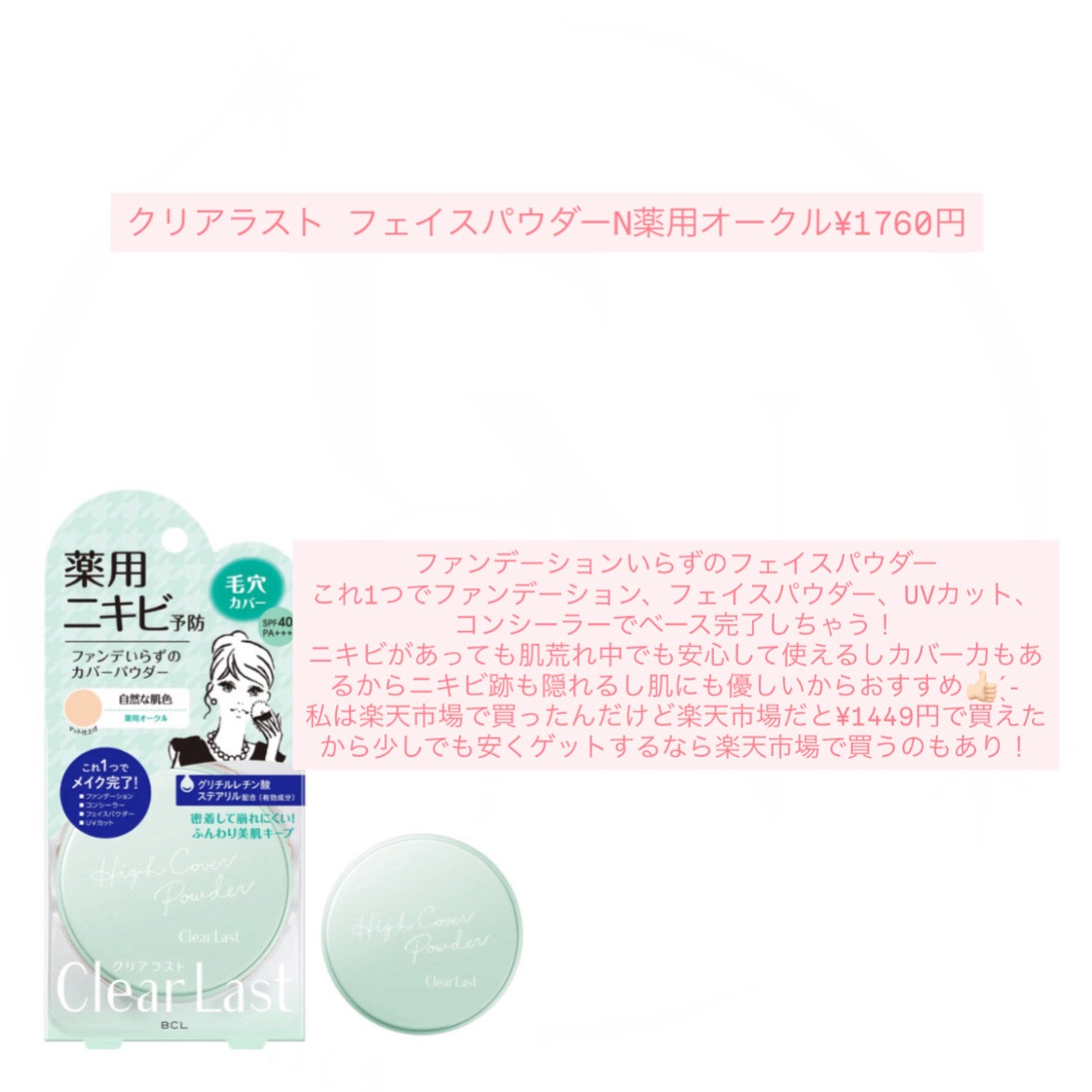 うるおい洗顔/カウブランド無添加/洗顔フォームを使ったクチコミ（2枚目）