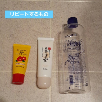 ツバキオイル薬用ハンドクリーム/黒ばら本舗/ハンドクリームを使ったクチコミ(2枚目)