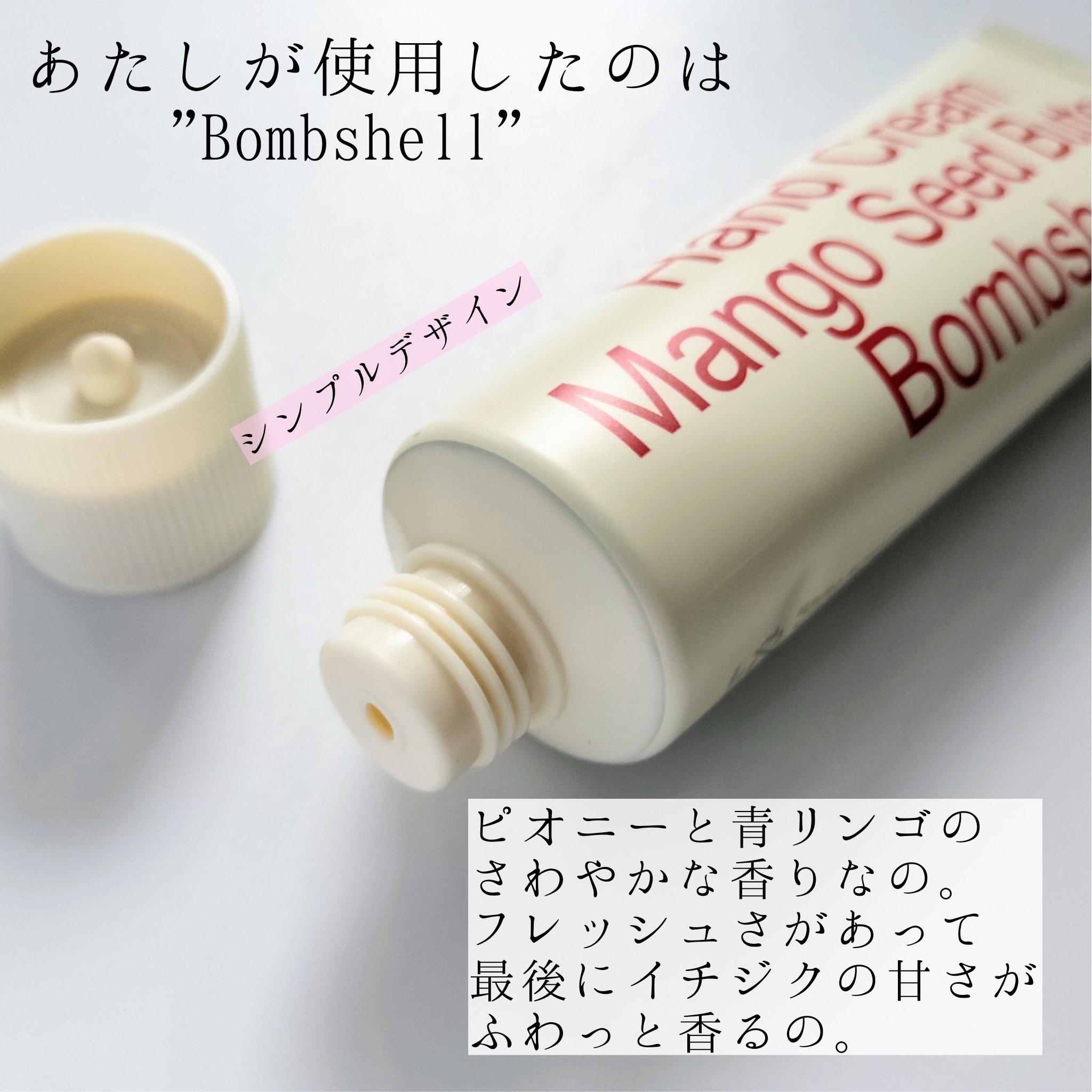 パフュームシルキーハンドクリーム/hetras/ハンドクリームを使ったクチコミ（2枚目）