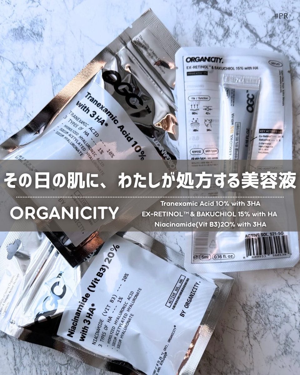 ナイアシンアミド10%原液/Organicity/美容液を使ったクチコミ（1枚目）