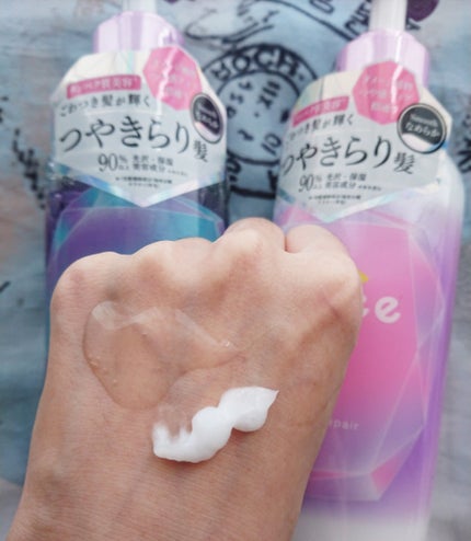 グロウプロテイン シャンプー/トリートメント/ulumee/市販シャンプーを使ったクチコミ(4枚目)