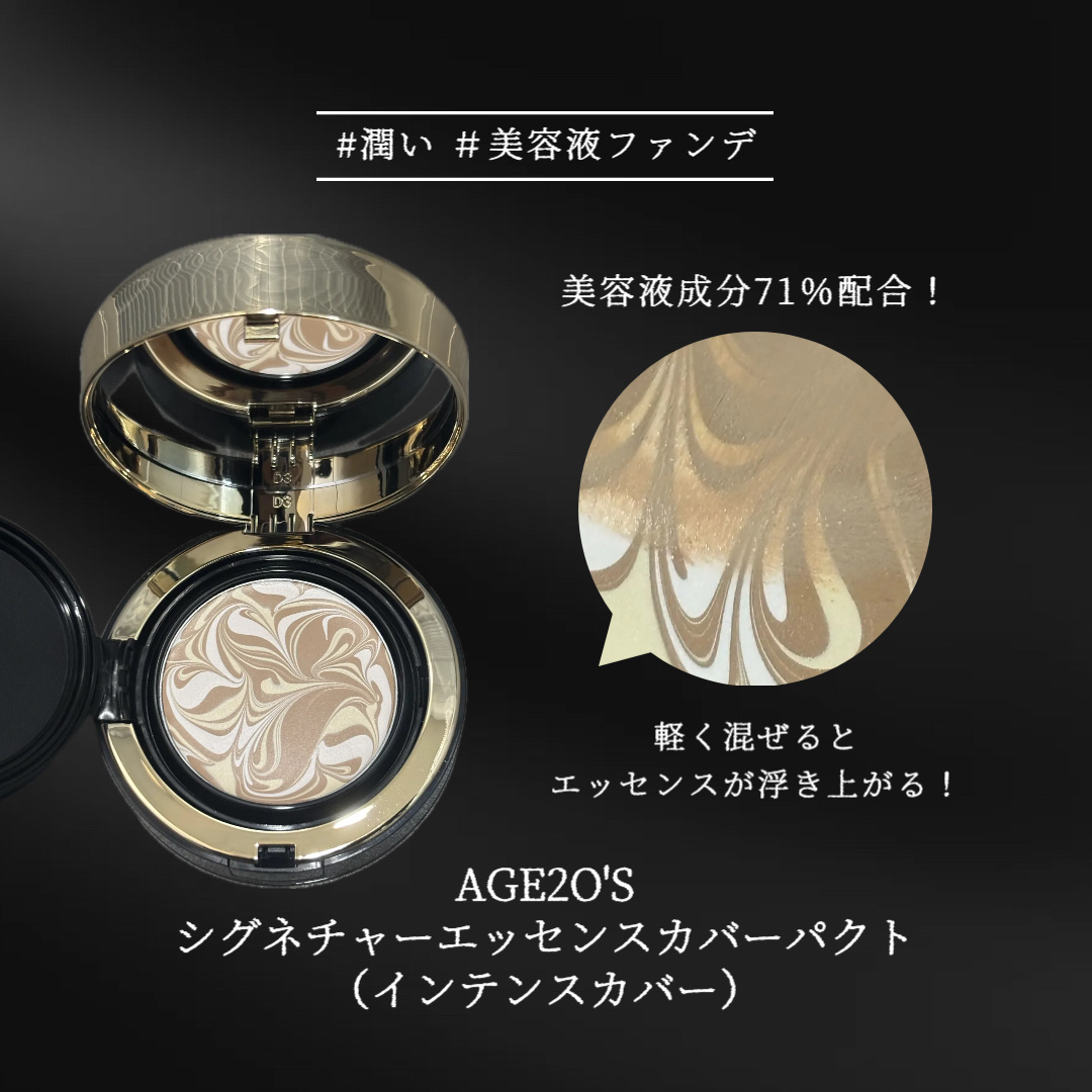SIGNATURE ESSENCE COVER PACT　/AGE20’s/クリーム・エマルジョンファンデーションを使ったクチコミ（2枚目）