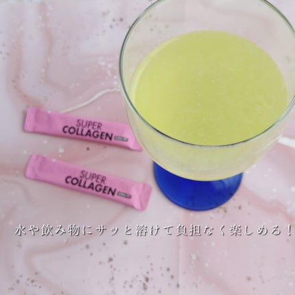 バイタルビューティー スーパーコラーゲン ケラフィット/VITALBEAUTIE/美容ドリンクを使ったクチコミ(6枚目)