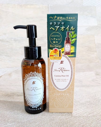 テンスターHenaReborn ルミナヘアオイル/テンスターHenaReborn/ヘアオイルを使ったクチコミ(4枚目)