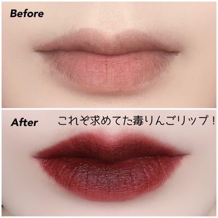 アカデミアメロウティント/MERZY/リップティントを使ったクチコミ(4枚目)