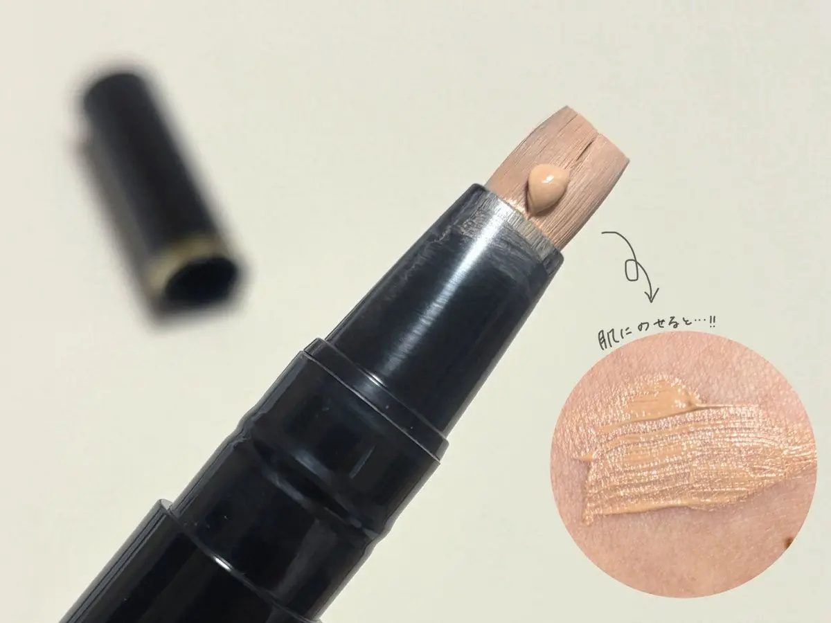 ラディアント クリーム コンシーラー/SUQQU/リキッドコンシーラーを使ったクチコミ（2枚目）