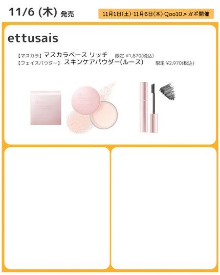 インク ポケット シャドウ パレット(AD) 09 産地直送、秋の香り/PERIPERA/アイシャドウパレットの画像