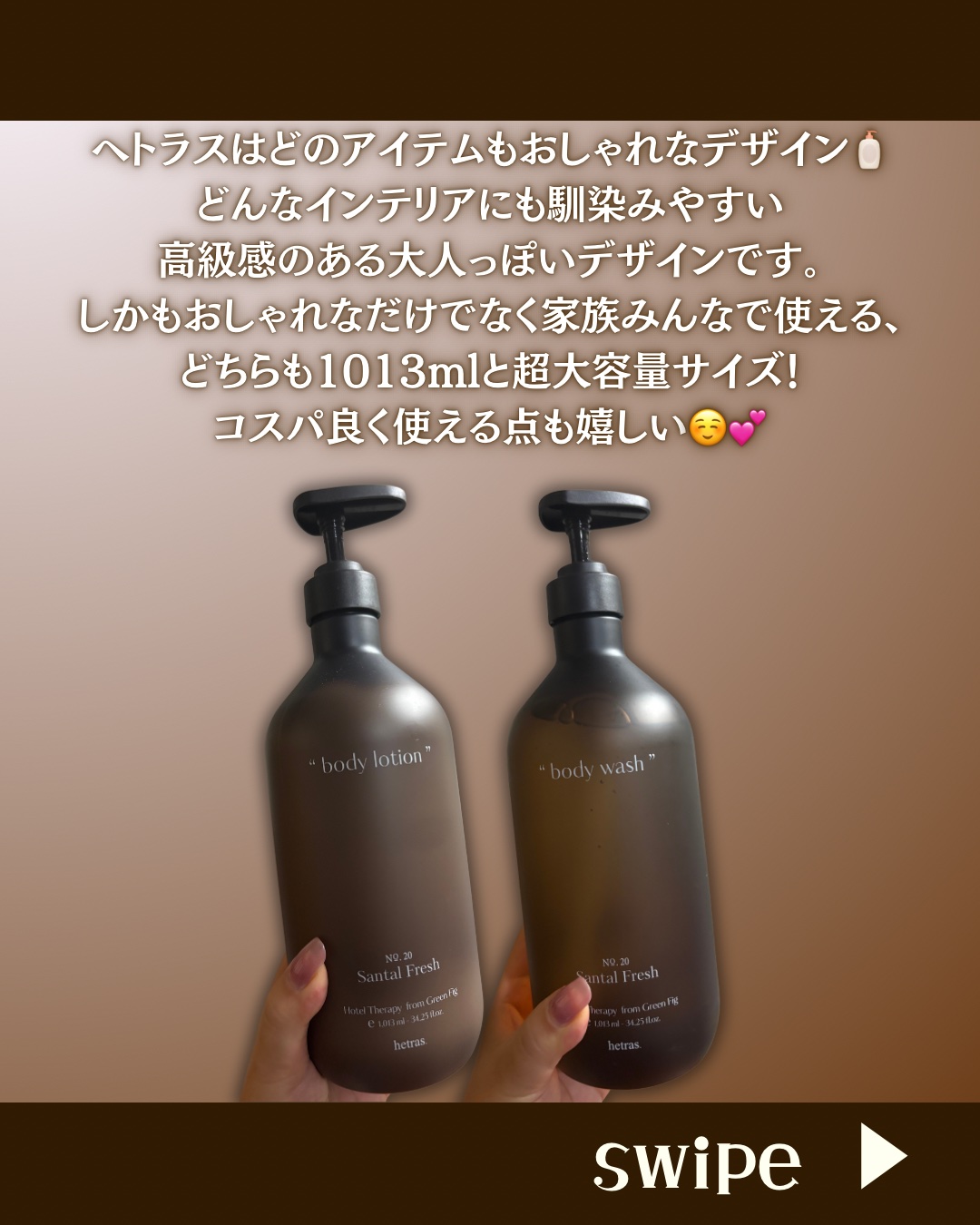 ヘトラス　ボディーローション/hetras/その他スキンケアを使ったクチコミ（3枚目）