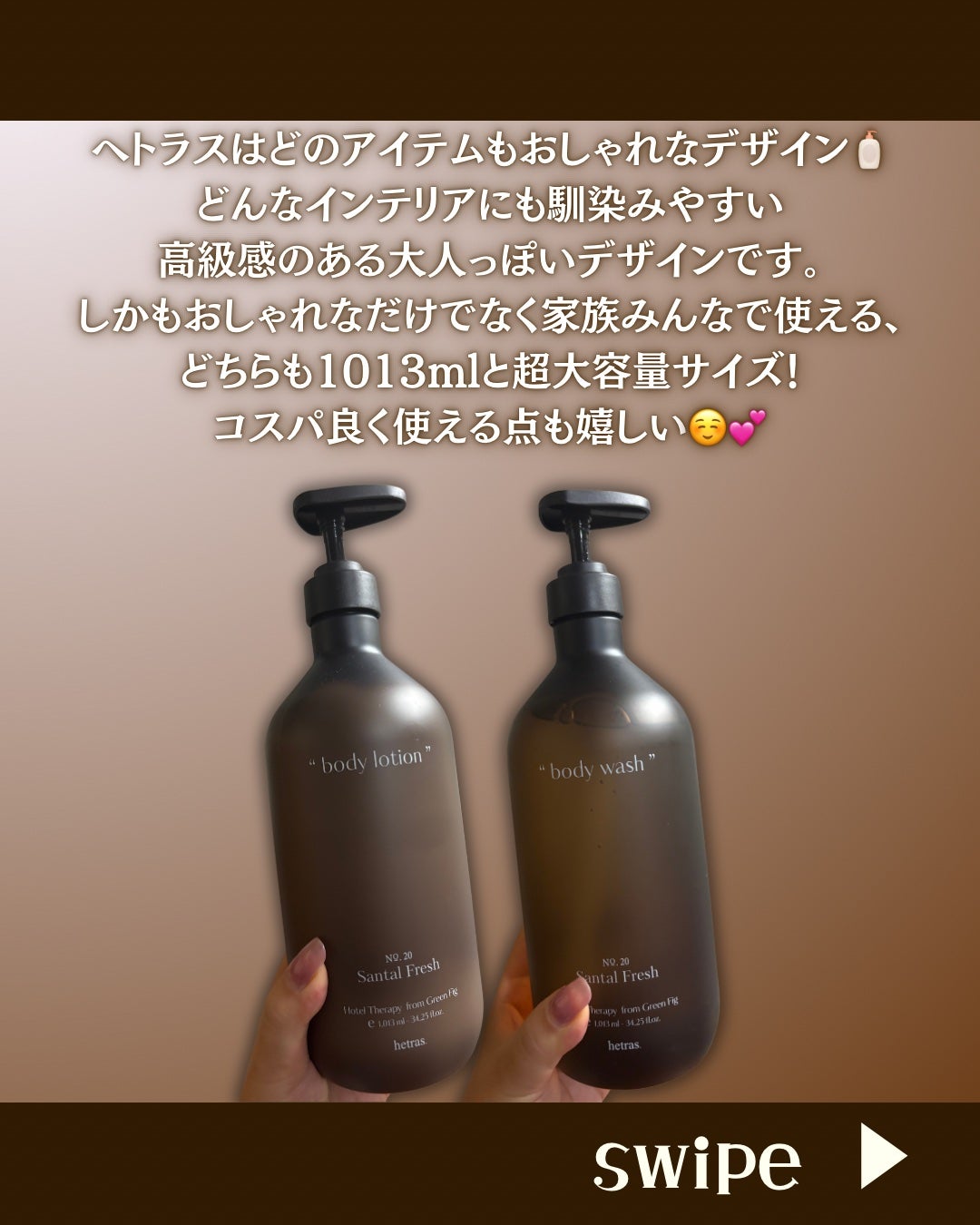 ヘトラス ボディーローション/hetras/その他スキンケアを使ったクチコミ(3枚目)