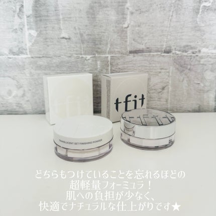 トランスルーセントセットフィニッシングパウダー/TFIT/ルースパウダーを使ったクチコミ(6枚目)
