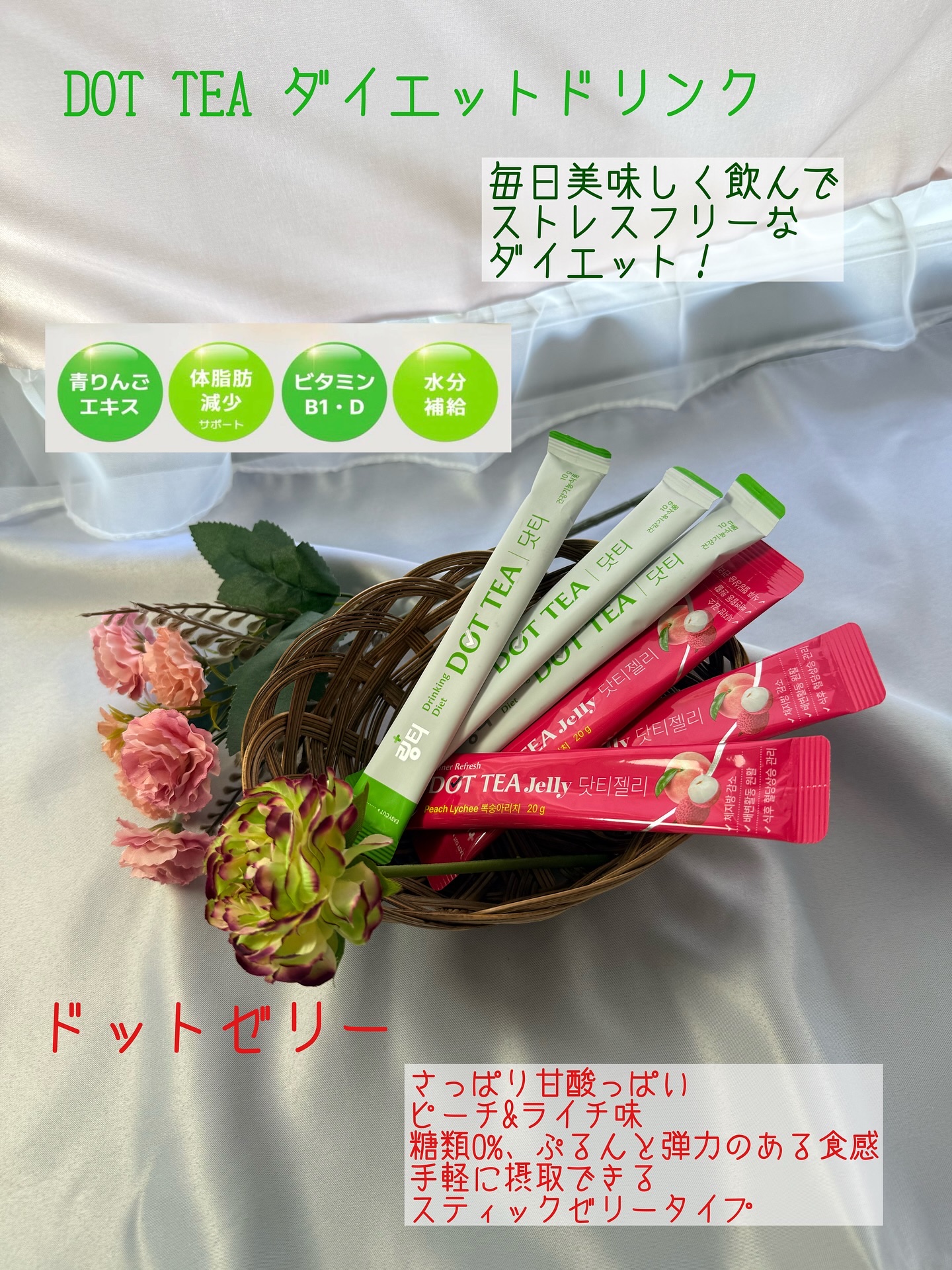 LINGTEA DOT TEA/LINGTEA/美容ドリンクを使ったクチコミ（2枚目）