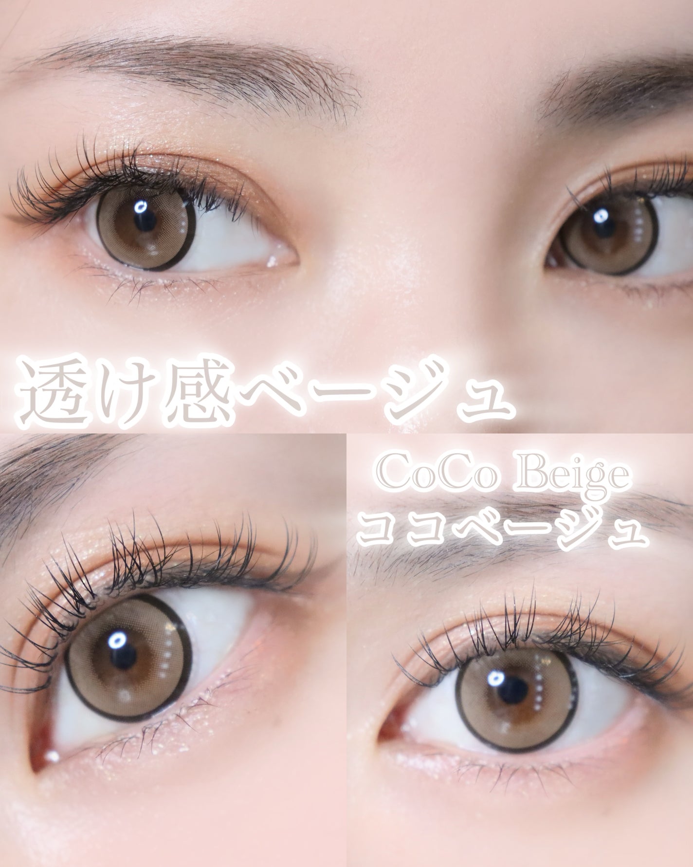 TeAmo 1month/TeAmo/1ヶ月(1MONTH)カラコンを使ったクチコミ(4枚目)