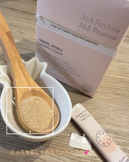 サファーデイ V酵素/canteen9/ボディサプリメントを使ったクチコミ(4枚目)