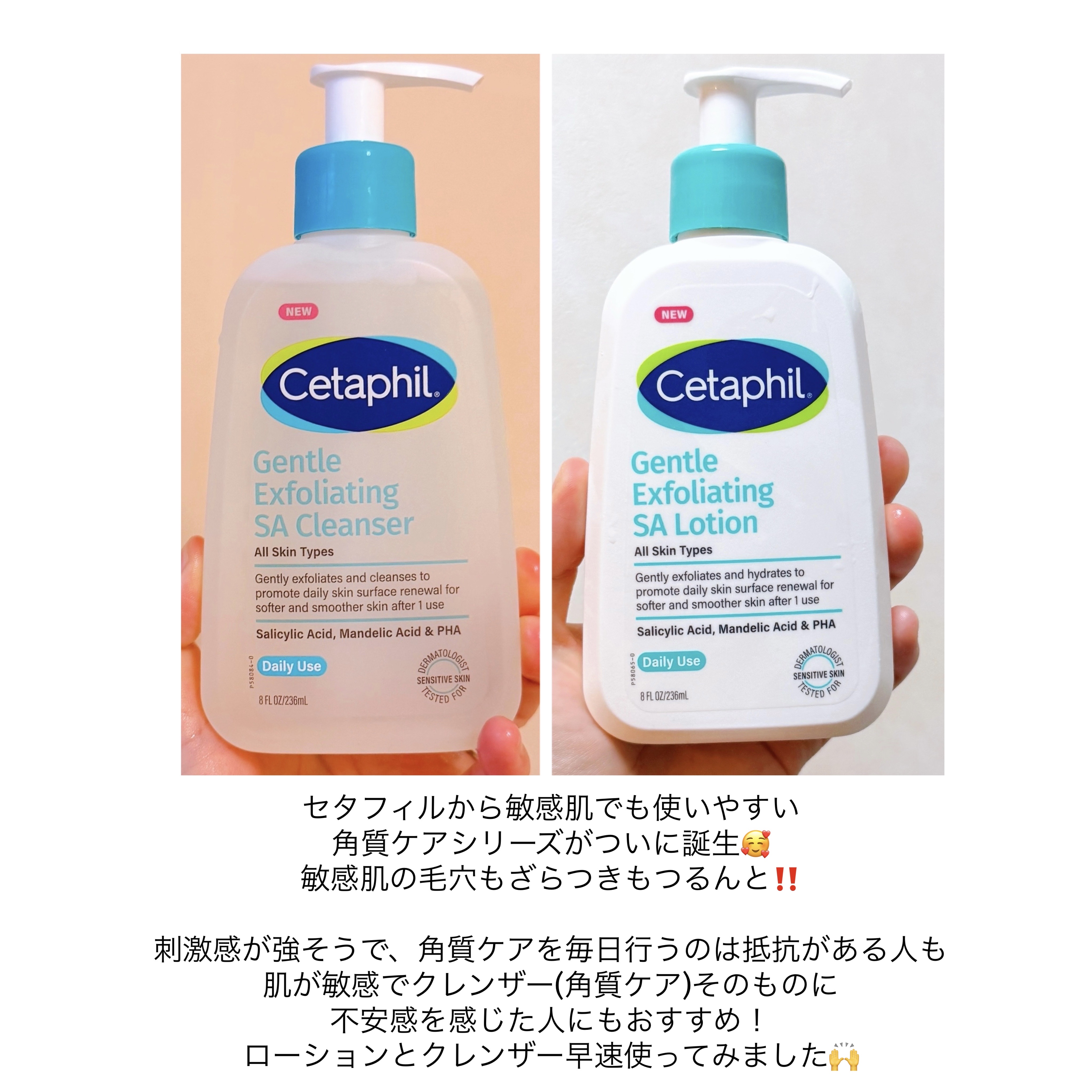 セタフィル　ジェントルSAクレンザー/セタフィル/ピーリングを使ったクチコミ（2枚目）
