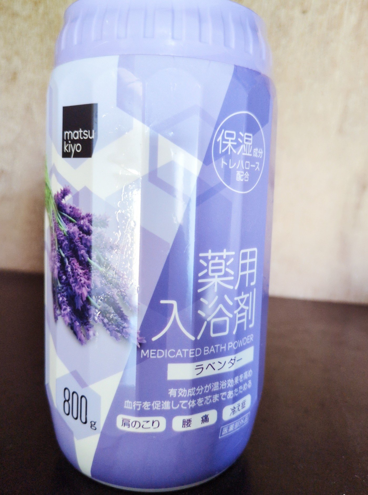 matsukiyo 薬用入浴剤のクチコミ「#matsukiyo　#薬用入浴剤　

クナイプゃきき湯が欲しかったんだけどちょっと高めだから.....」（1枚目）