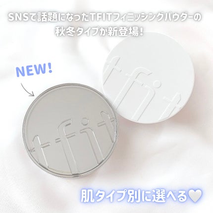 トランスルーセントセットフィニッシングパウダー/TFIT/ルースパウダーを使ったクチコミ(2枚目)