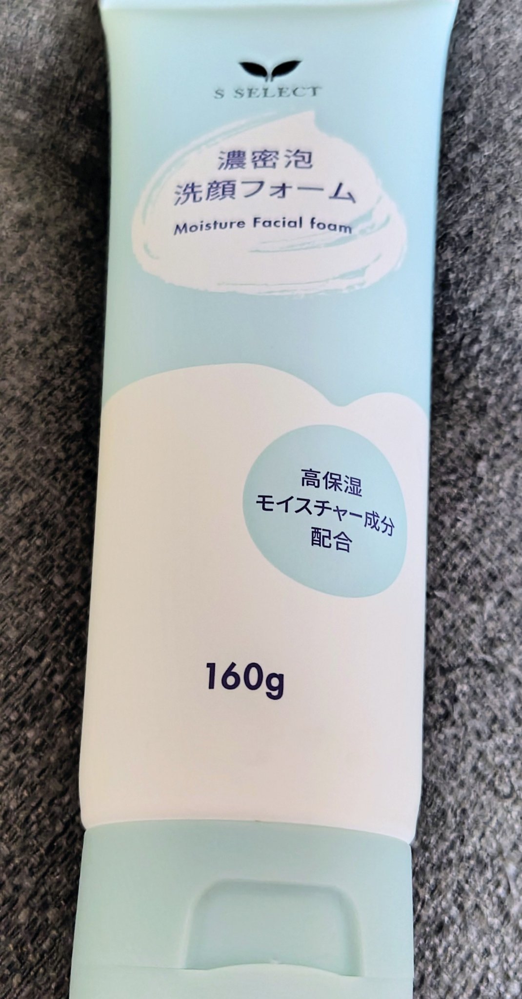 エスセレクト 濃密泡洗顔フォーム/S SELECT/泡洗顔を使ったクチコミ（1枚目）