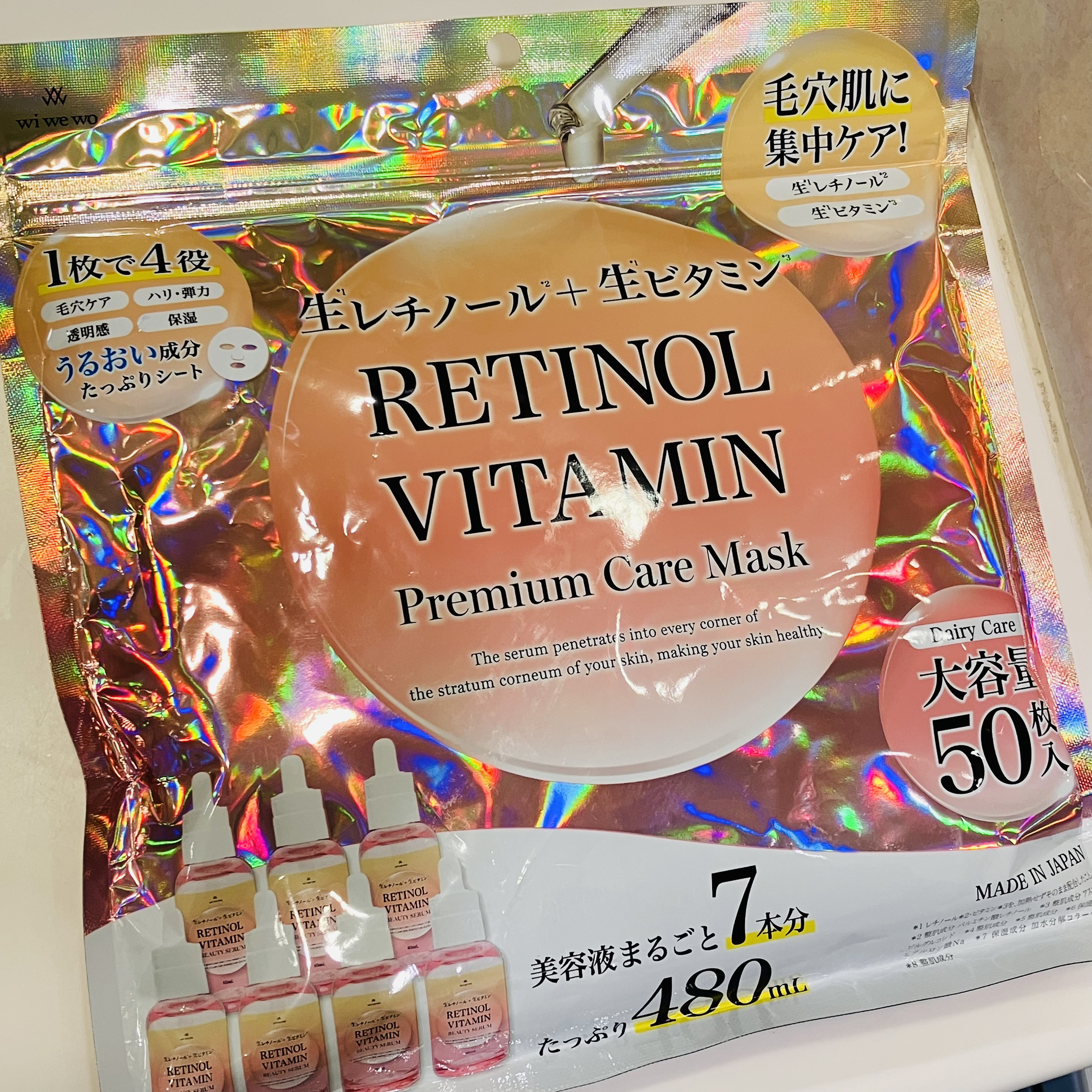 RETINOL VITAMIN Premium Care Mask/wiwewo/シートマスク・パックを使ったクチコミ（1枚目）