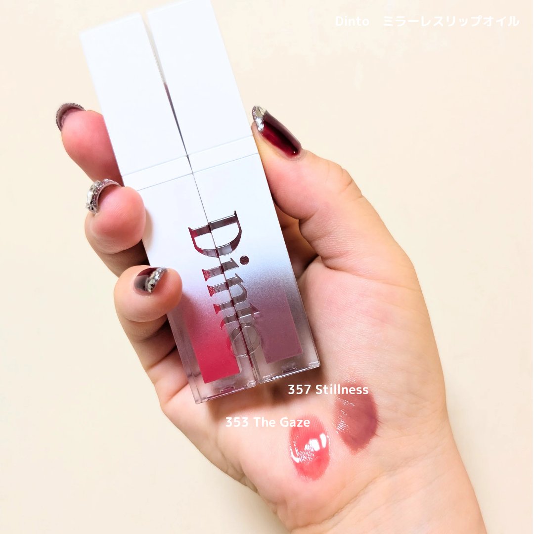 ブラーグロイリップティント/Dinto/リップティントを使ったクチコミ（2枚目）