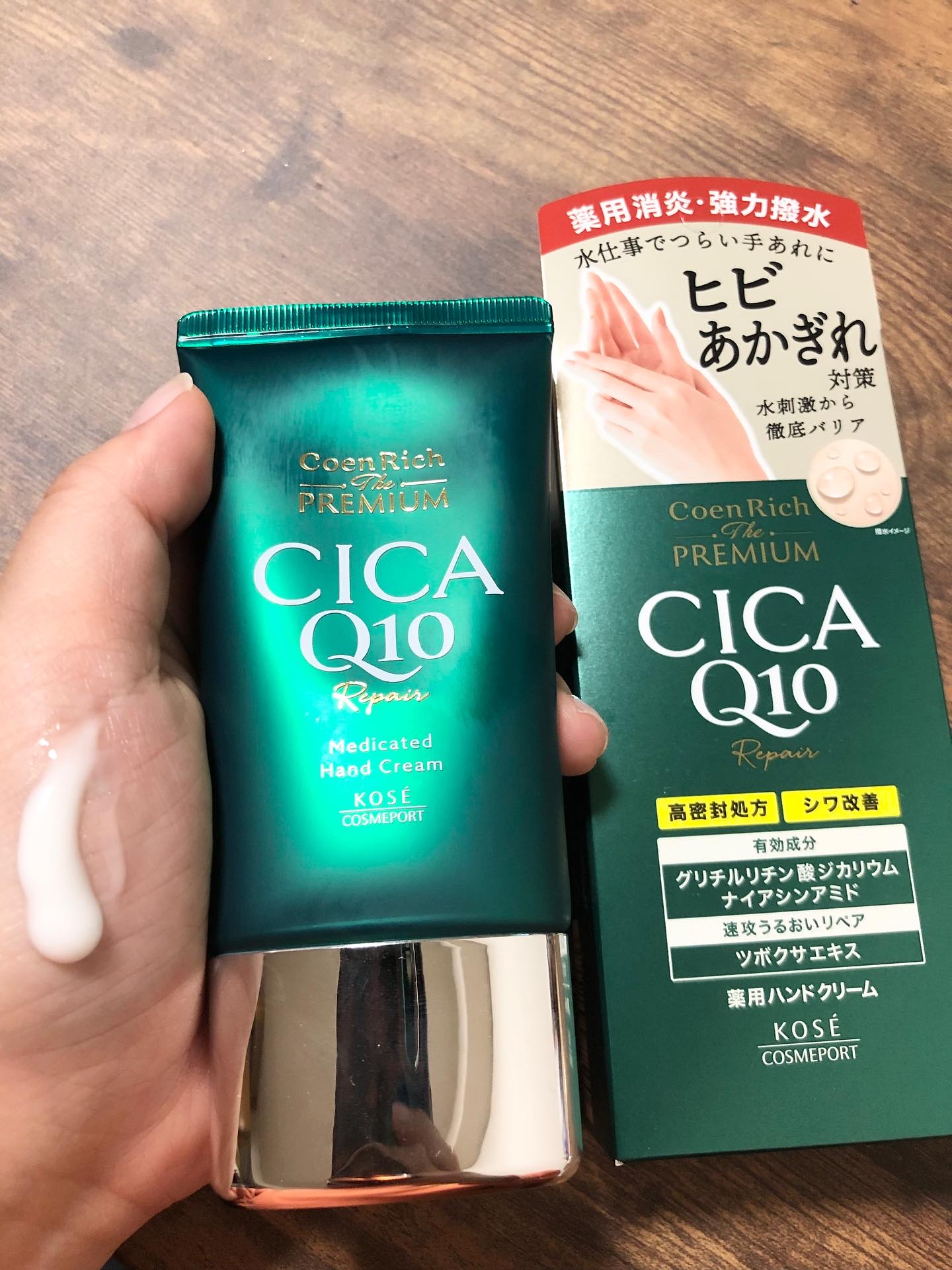 コエンリッチ ザ プレミアム 薬用リンクルホワイト ハンドクリーム/コエンリッチQ10/ハンドクリームを使ったクチコミ（2枚目）