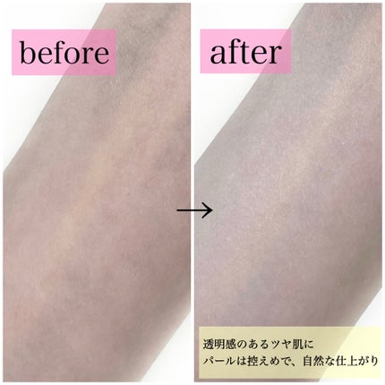 モイストプリズムプライマー/キャンメイク/化粧下地を使ったクチコミ(6枚目)