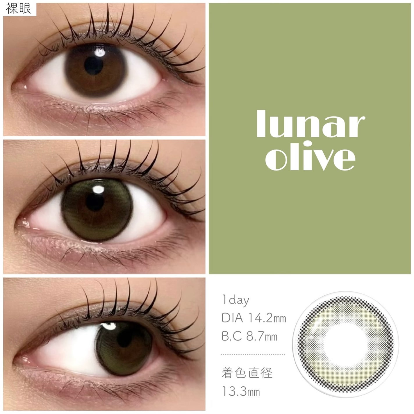 lunar/meilly/ワンデー(1DAY)カラコンを使ったクチコミ(4枚目)