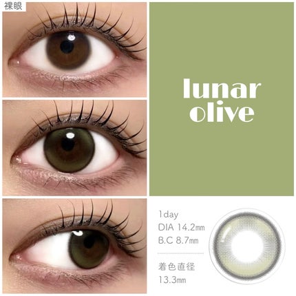 lunar/meilly/ワンデー(1DAY)カラコンを使ったクチコミ(4枚目)