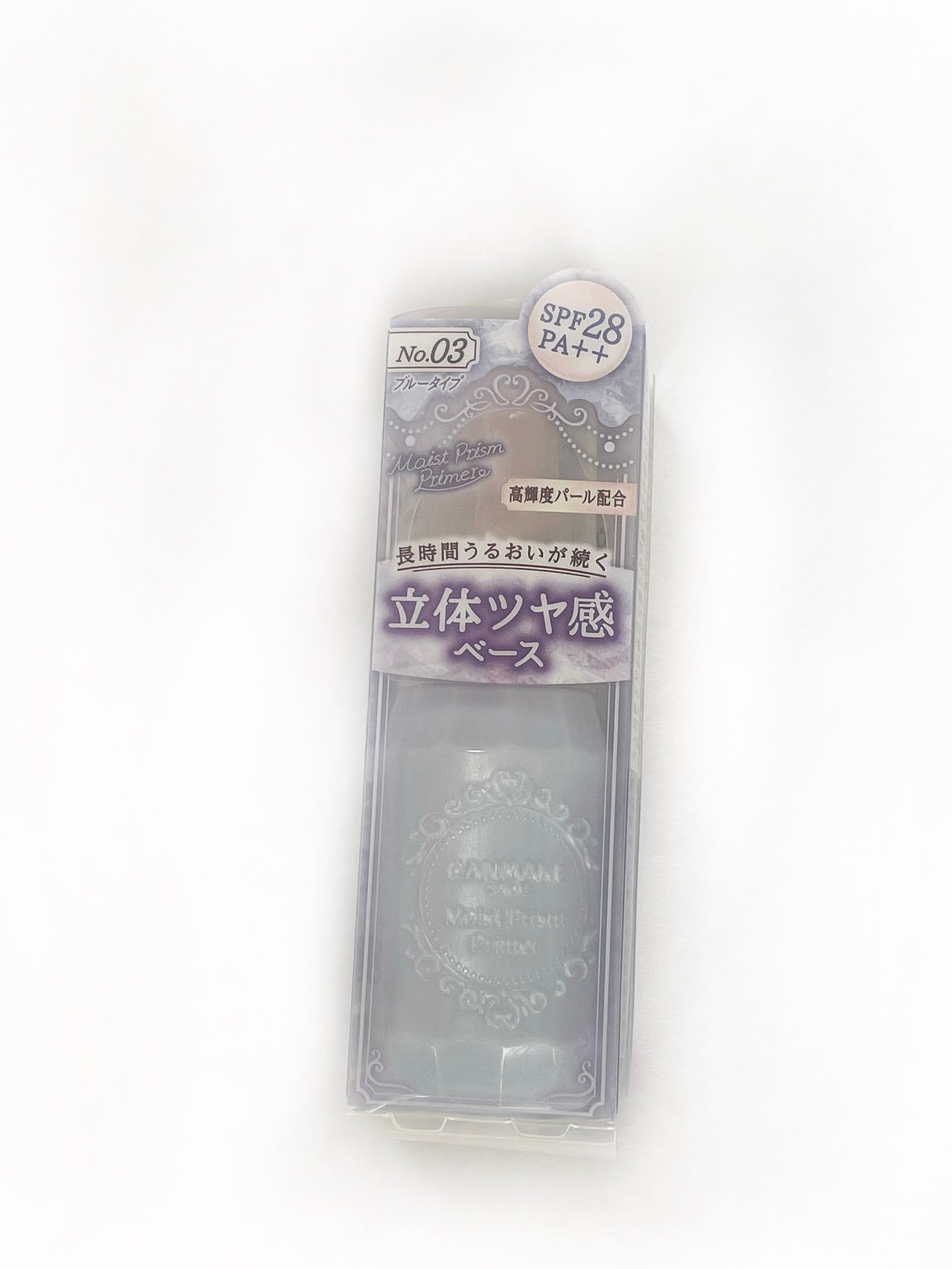 モイストプリズムプライマー/キャンメイク/化粧下地を使ったクチコミ(7枚目)